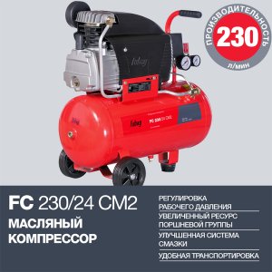 Поршневой масляный компрессор FUBAG FC 230/24 CM2 в Махачкале фото