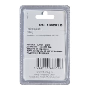FUBAG Переходник 3/8 дюйма M на 3/8 дюйма М, блистер 1 шт в Махачкале фото