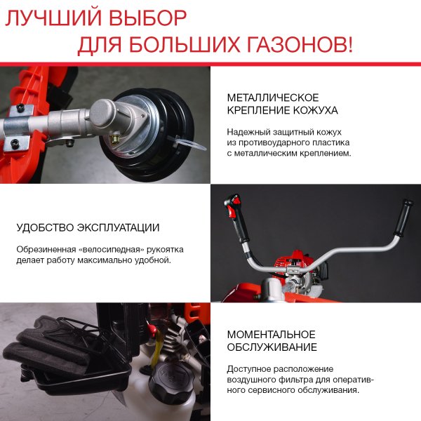 FUBAG Бензиновый триммер FPT 52 + Триммерная леска сечение витой квадрат L 130 м * 2.4 мм в ПОДАРОК в Махачкале фото