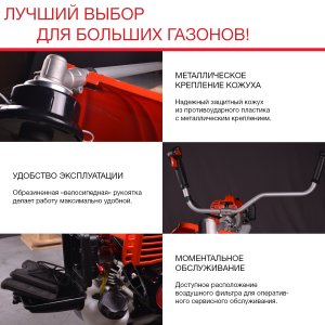Бензиновый триммер FUBAG FPT 52R в Махачкале фото
