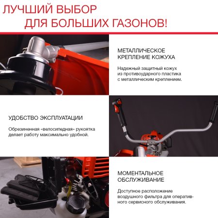 FUBAG Бензиновый триммер FPT 52R + Триммерная леска сечение витой квадрат L 130 м * 2.4 мм в ПОДАРОК в Махачкале фото