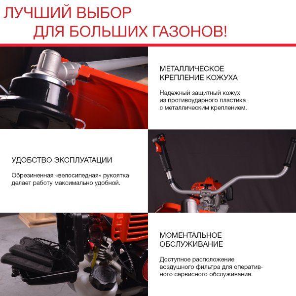 FUBAG Бензиновый триммер FPT 52R + Триммерная леска сечение витой квадрат L 130 м * 2.4 мм в ПОДАРОК в Махачкале фото