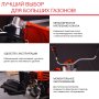 FUBAG Бензиновый триммер FPT 52R + Триммерная леска сечение витой квадрат L 130 м * 2.4 мм в ПОДАРОК в Махачкале фото