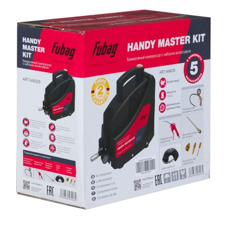 Компрессор FUBAG HANDY MASTER KIT + 5 предметов в Махачкале фото