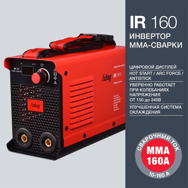 Инвертор сварочный FUBAG IR 160 в Махачкале фото