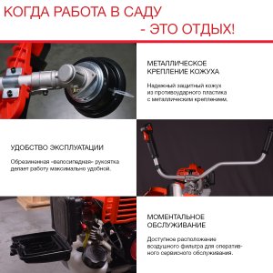 Бензиновый триммер FUBAG FPT 43 в Махачкале фото