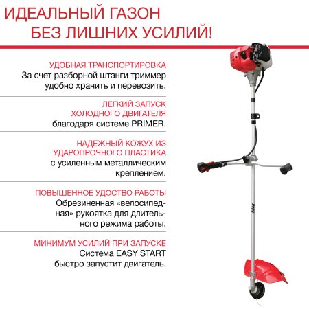 Бензиновый триммер FUBAG FPT 33R в Махачкале фото