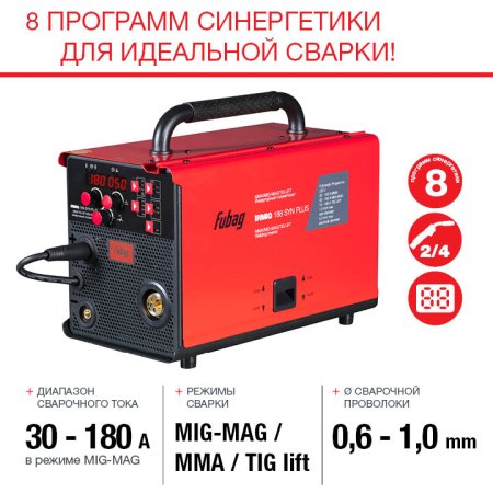 Полуавтомат сварочный FUBAG IRMIG 188 SYN PLUS c горелкой FB 250 3 м в Махачкале фото
