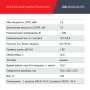FUBAG Дизельный генератор (трехфазный) с электростартером и коннектором автоматики DS 9500 DA ES в Махачкале фото