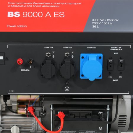 FUBAG Бензиновый генератор с электростартером и коннектором автоматики BS 9000 A ES в Махачкале фото