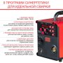 Полуавтомат сварочный FUBAG IRMIG 188 SYN PLUS c горелкой FB 250 3 м в Махачкале фото