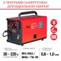 FUBAG Сварочный полуавтомат IRMIG 228 SYN PLUS c горелкой FB 250 3 м в Махачкале фото