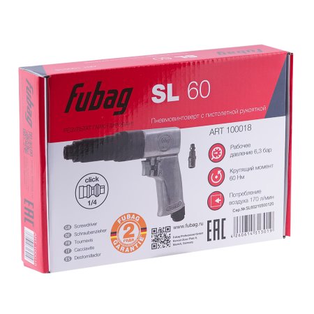 FUBAG Пневмовинтоверт SL 60 + Биты для SL 100, SL 120 1/4 дюйма x50мм (100 шт.) в ПОДАРОК в Махачкале фото